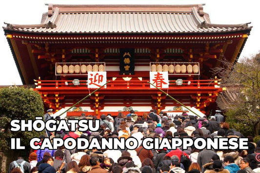 Il Capodanno Giapponese