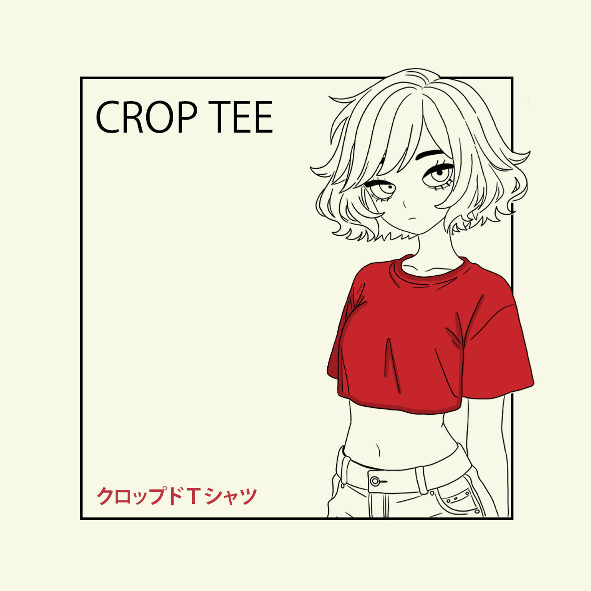 CROP TEE