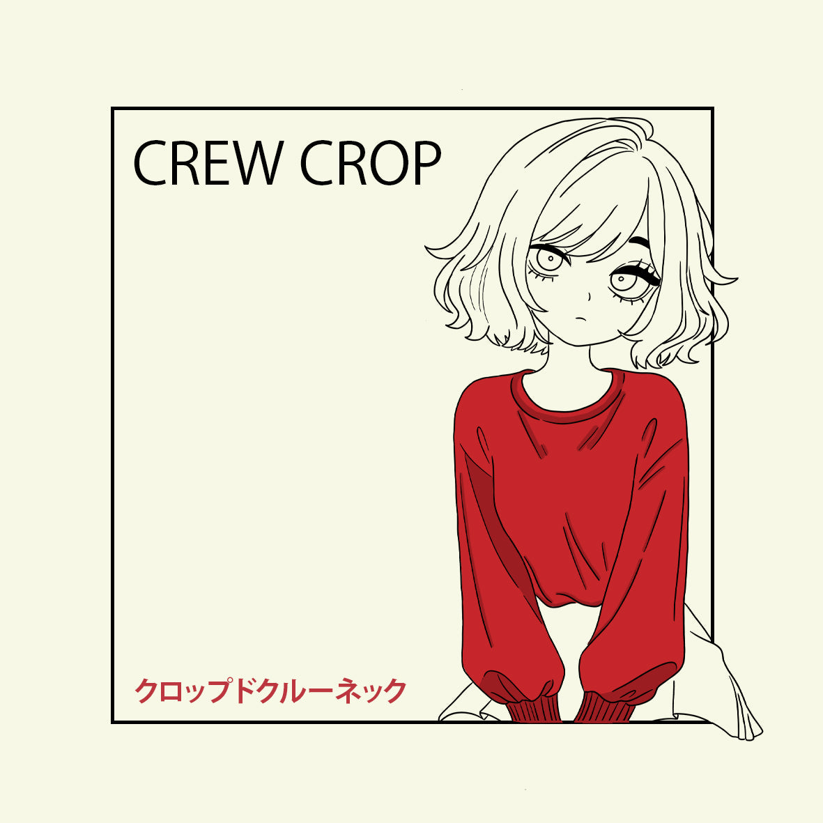 CREW CROP