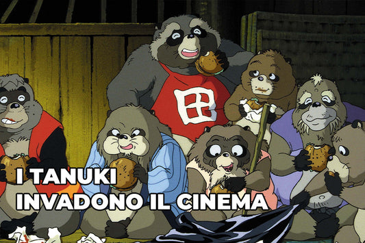 Tanuki Pompoko al cinema