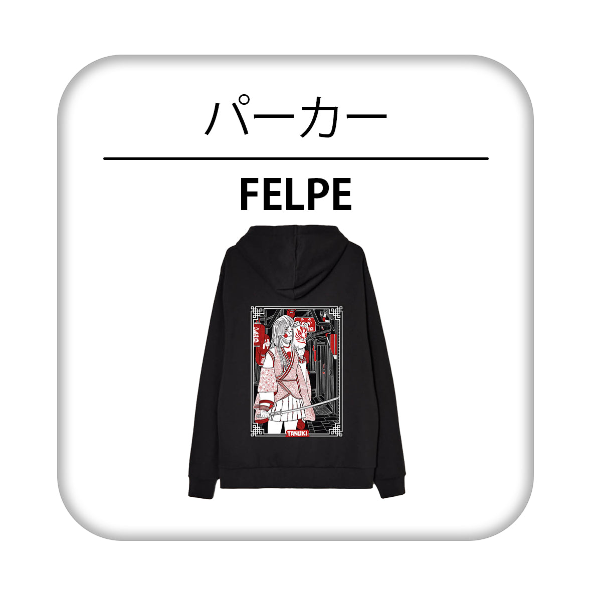 FELPE