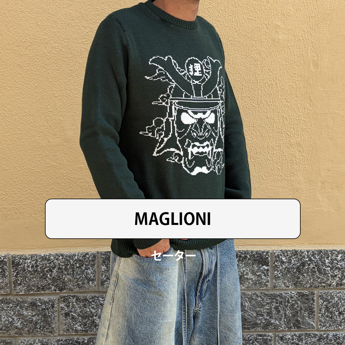 Maglioni