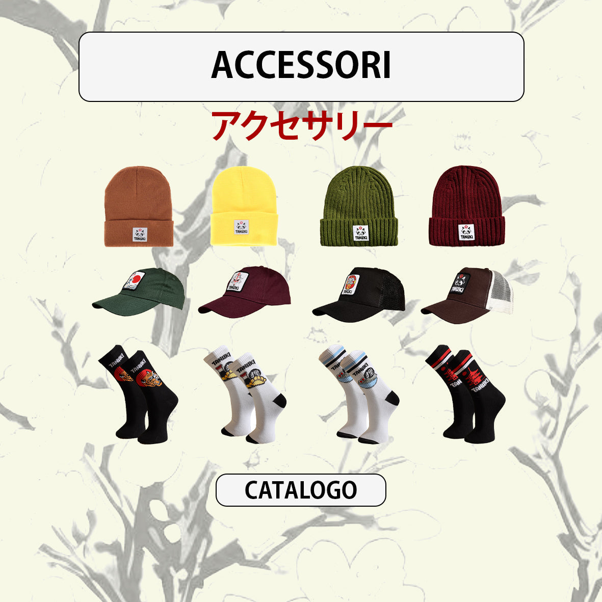ACCESSORI