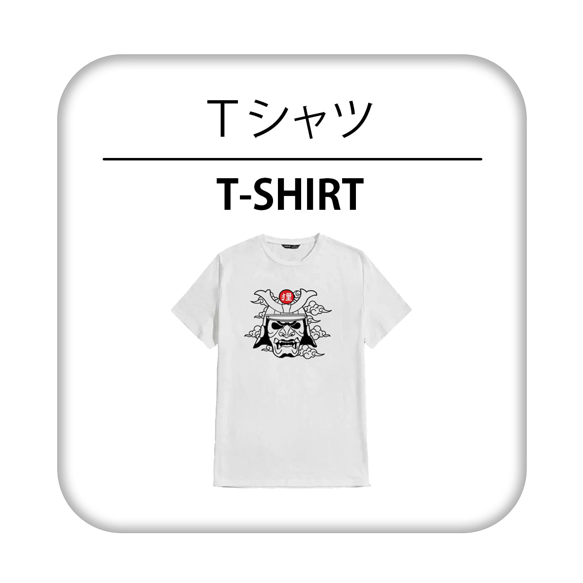 T-SHIRT