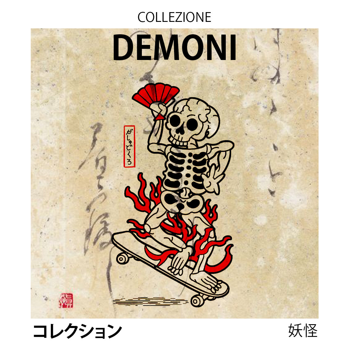 DEMONI